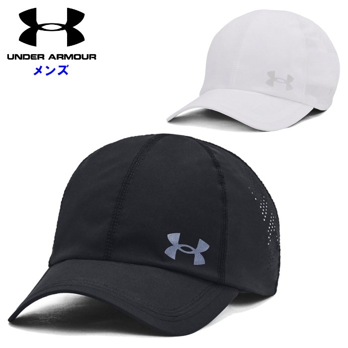 UNDER ARMOUR（アンダーアーマー） メンズ ランニングキャップ