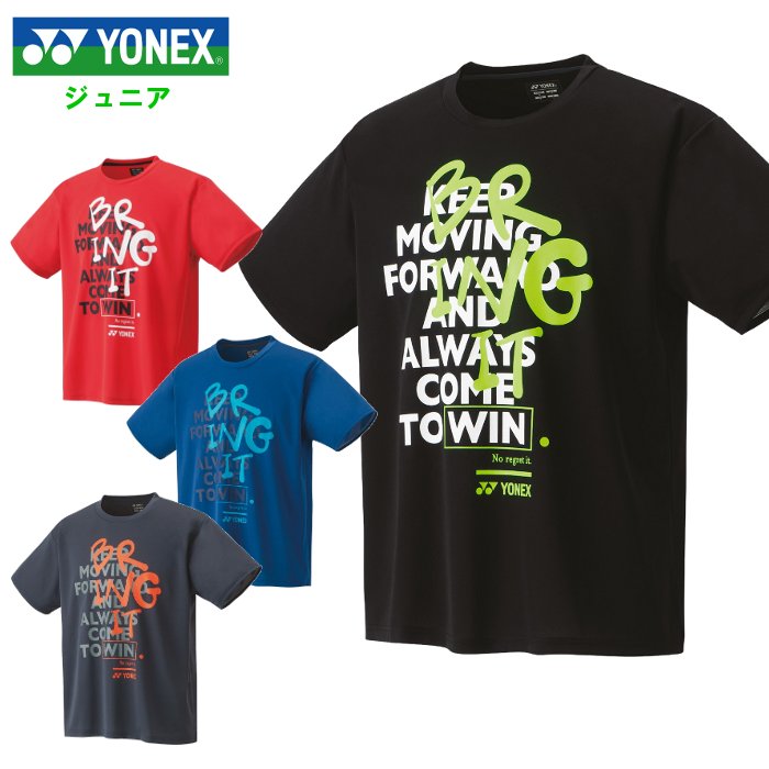 ヨネックス yonex ウェア シャツ ジュニア バドミントン Tシャツ 半袖