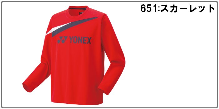 ヨネックス Yonex ジュニア バドミントン テニス 長袖 シャツ ウェア ロングスリーブ Ｔシャツ ソフトテニス プラクティス トレーニング  16665JY