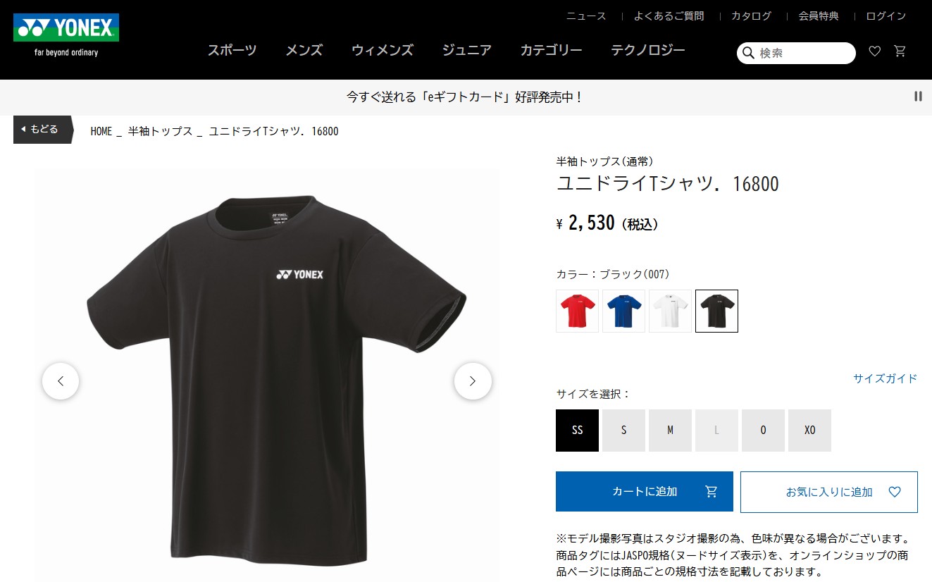 YONEX（ヨネックス） 爆買 ユニドライ Tシャツ メンズ レディース 男女