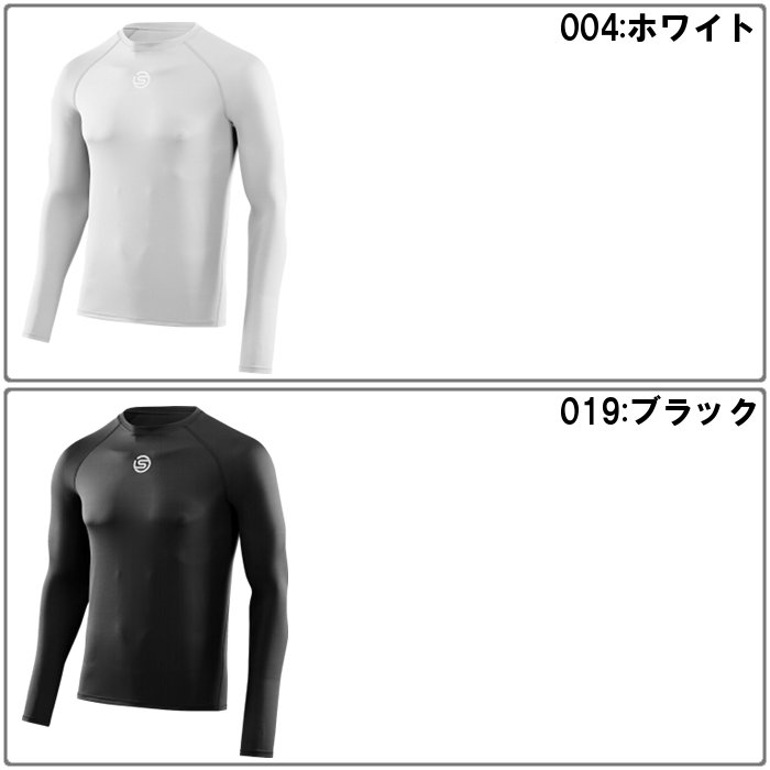 SKINS スキンズ メンズ 長袖インナーシャツ アンダーシャツ