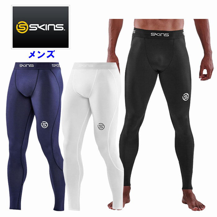 スキンズ　着圧 インナー ロングタイツ メンズ ホワイト S 18171110 SKINS スキンズ メンズ ロングタイツ 男性 ジム スパッツ