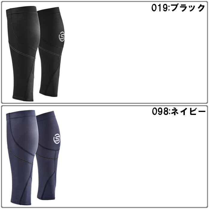 SKINS（スキンズ） 爆買 メンズ レッグカバー レディース 男女兼用