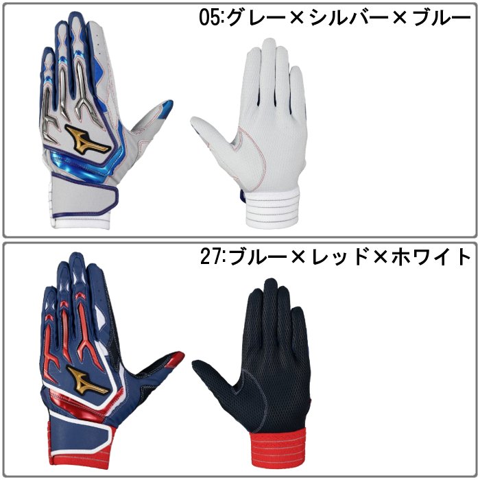 爆買 ミズノ メンズ バッティンググローブ ミ...の詳細画像3