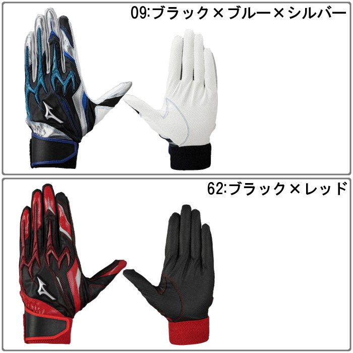 MIZUNO（ミズノ） 爆買 メンズ バッティンググローブ レディース 男女