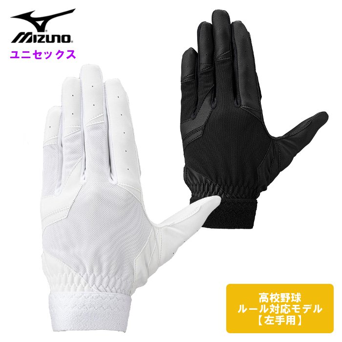 �~�Y�m �����Y ����O���[�u ���f�B�[�X �j�����p ���j�Z�b�N�X �싅 �\�t�g�{�[�� ��� ����p �u���b�N �z���C�g mizuno 1EJED320