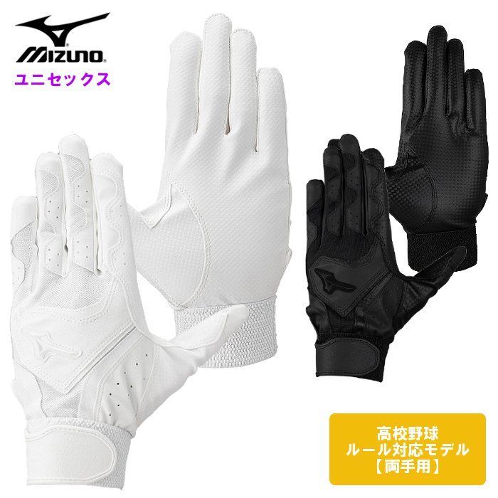 �~�Y�m �����Y �o�b�e�B���O�O���[�u ���f�B�[�X �j�����p ���j�Z�b�N�X �싅 �\�t�g�{�[�� ��� ����p �u���b�N �z���C�g mizuno 1EJEH280