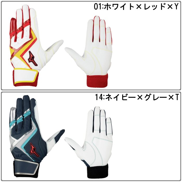 MIZUNO（ミズノ） 爆買 ジュニア バッティンググローブ キッズ 野球