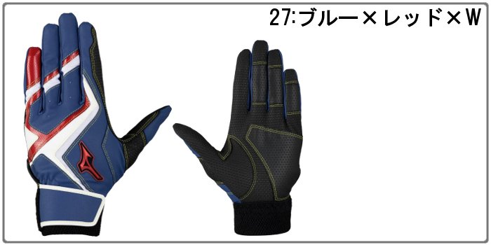 Mizuno シューズ パンツ バッティンググローブ MIZUNO（ミズノ） 爆買 ジュニア バッティンググローブ キッズ 野球