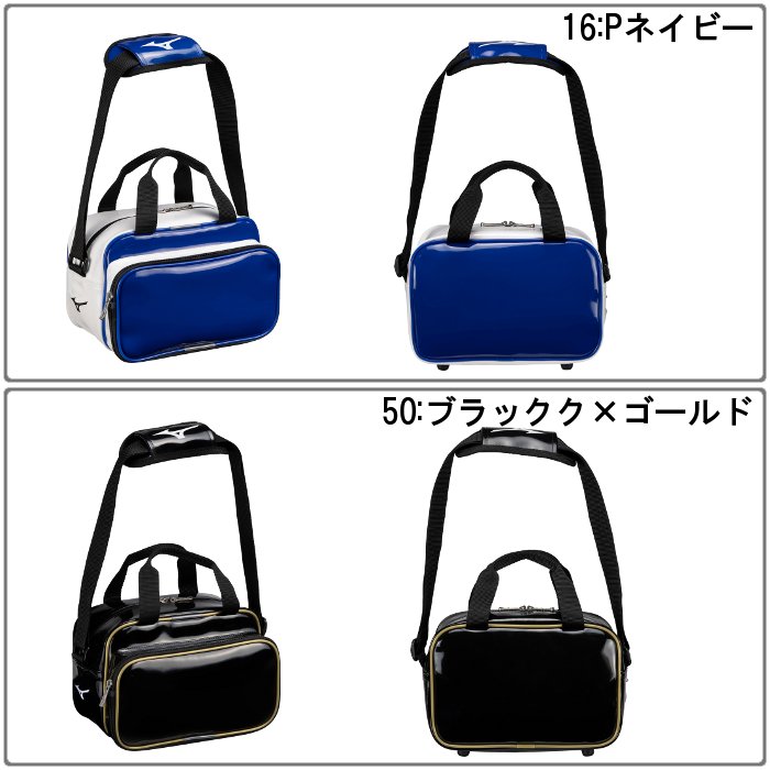 MIZUNO（ミズノ） 爆買 エナメルミニバッグ 7L バッグ チームバック