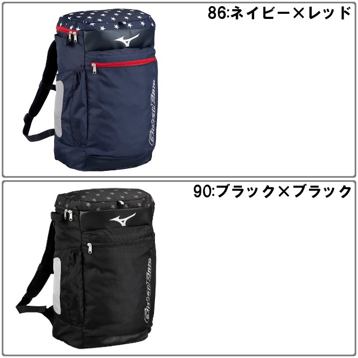 爆買 ミズノ ジュニア バックパック 30L 野球 少年野球 小学生 子ども ソフトボール リュックサック バッグ バット収納可能 ネイビー ブラック mizuno 1FJDC950 | MIZUNO | 13