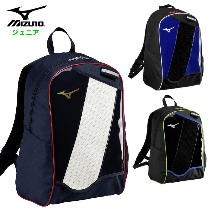 ���� �~�Y�m �W���j�A �o�b�N�p�b�N ����J���[ 23L �싅 ���N�싅 ���w�� �q�ǂ� �\�t�g�{�[�� �����b�N�T�b�N �o�b�O �o�b�g���[�\ mizuno 1FJDD350