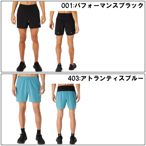 アシックス陸上ショーツの商品一覧 通販 - Yahoo!ショッピング