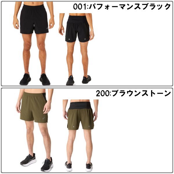 ASICS（アシックス） メンズ 5インチショーツ ランニングパンツ