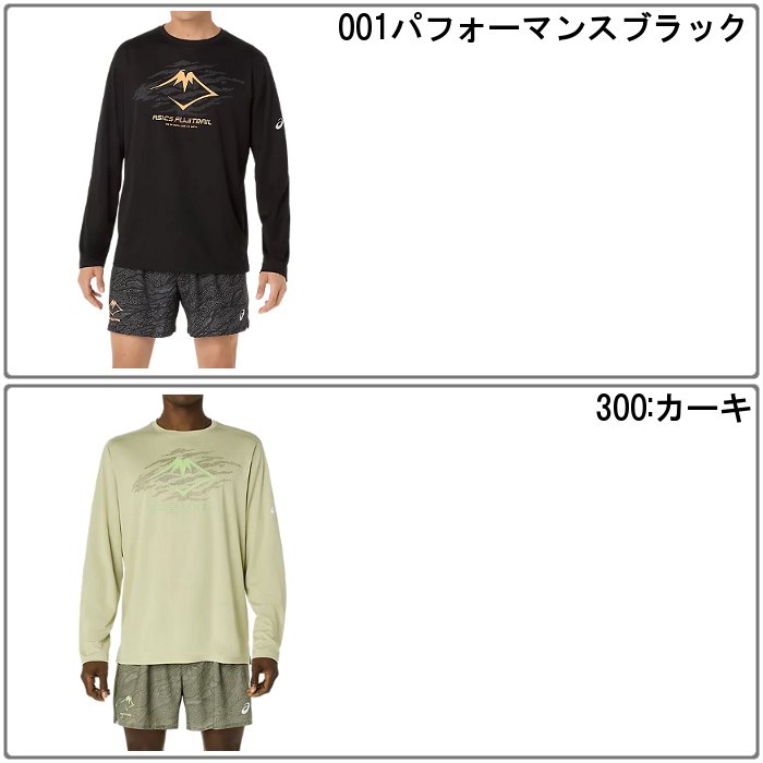 アシックス メンズ FUJITRAILロゴ長袖シャツ トレイルランニング Tシャツ 運動 スポーツウェア トレーニングウェア ブラック カーキ asics 2011D391 | ASICS | 06