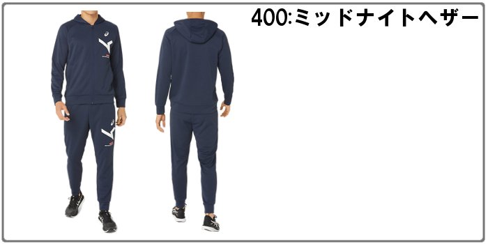 ASICS（アシックス） メンズ スウェットセットアップ 上下セット