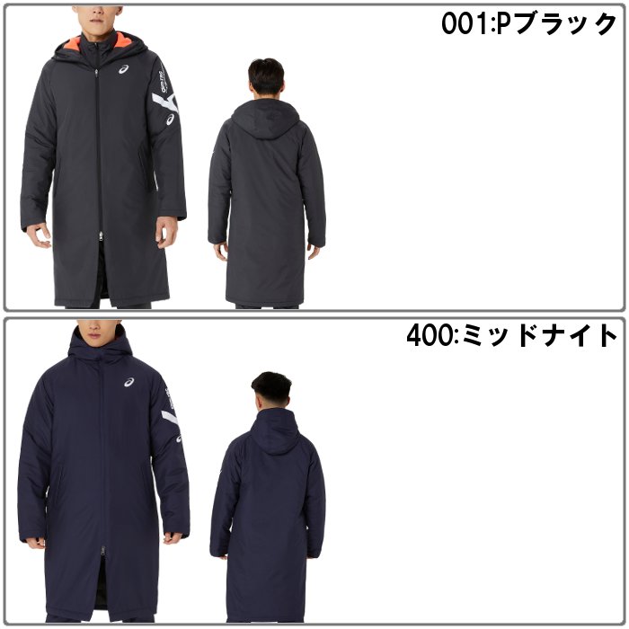 アシックスベンチコートの商品一覧 通販 - Yahoo!ショッピング