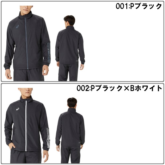 アシックス ウインドブレーカー レディース（スポーツ用品）の