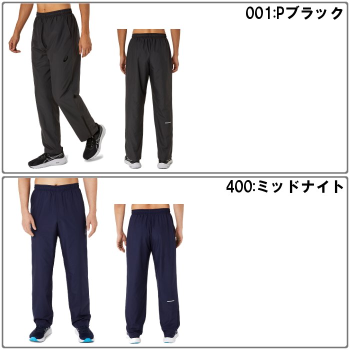 ASICS（アシックス） メンズ ウインドブレーカーパンツ レディース