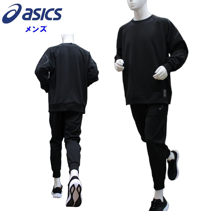 asics - アシックス　トレーニングウエア　上下（パンツ2枚） アシックス(asics) スポーツウェア ジャージ 上下セット A-I-M
