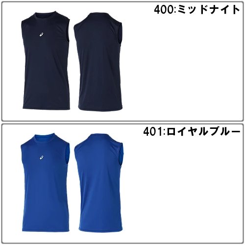 ASICS（アシックス） 爆買 メンズ ノースリーブ アンダーシャツ 運動