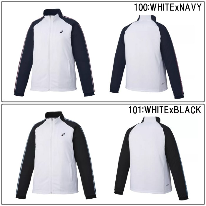 ASICS バレーボール ウォームアップウエア｜ウエア｜バレーボール