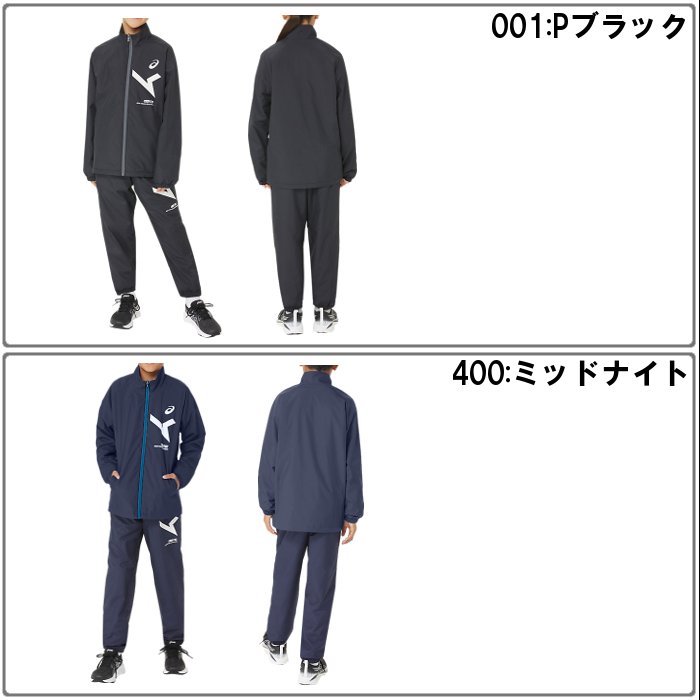 ASICS（アシックス） 爆買 ジュニア ウィンドブレーカー上下セット