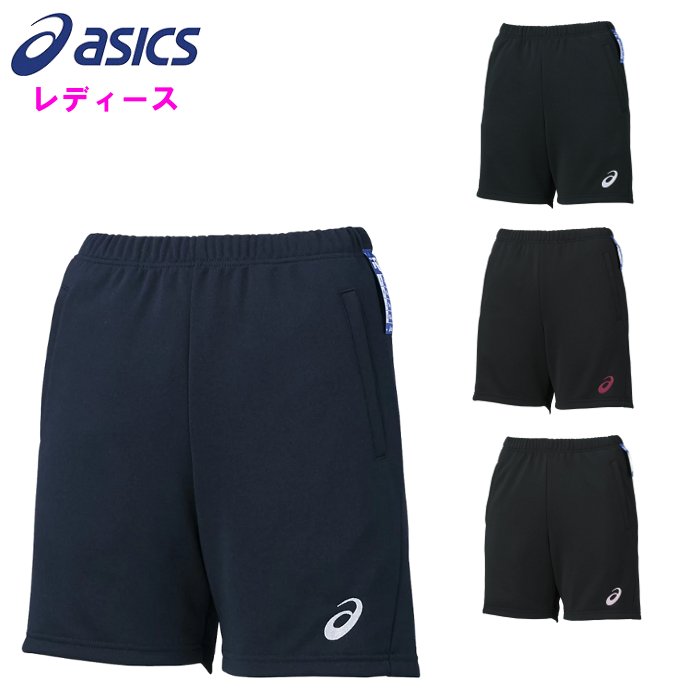 バレーボール 練習着 アシックスの人気商品・通販・価格比較