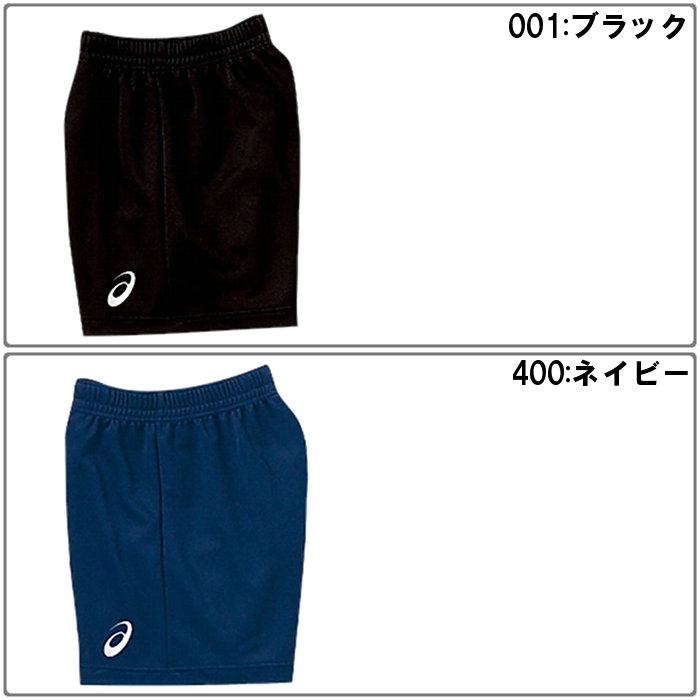 ★レアパープル　ASICS　アシックス　バレーボール　ゲームパンツ　パンツ ☆レアパープル ASICS アシックス バレーボール ゲームパンツ