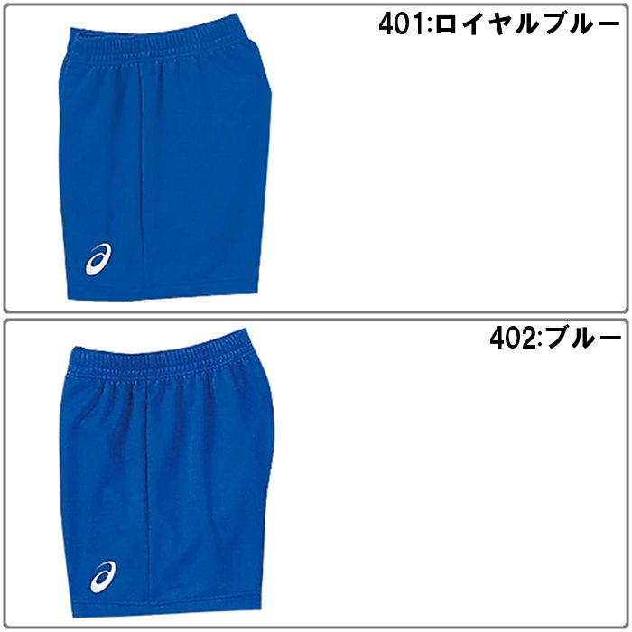 ASICS アシックス レディース バレー ゲームパンツ 女性 ハーフ