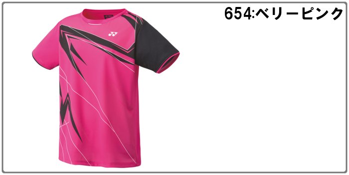 楽天市場】【ヨネックス / YONEX】ユニ ゲームシャツ ベリー