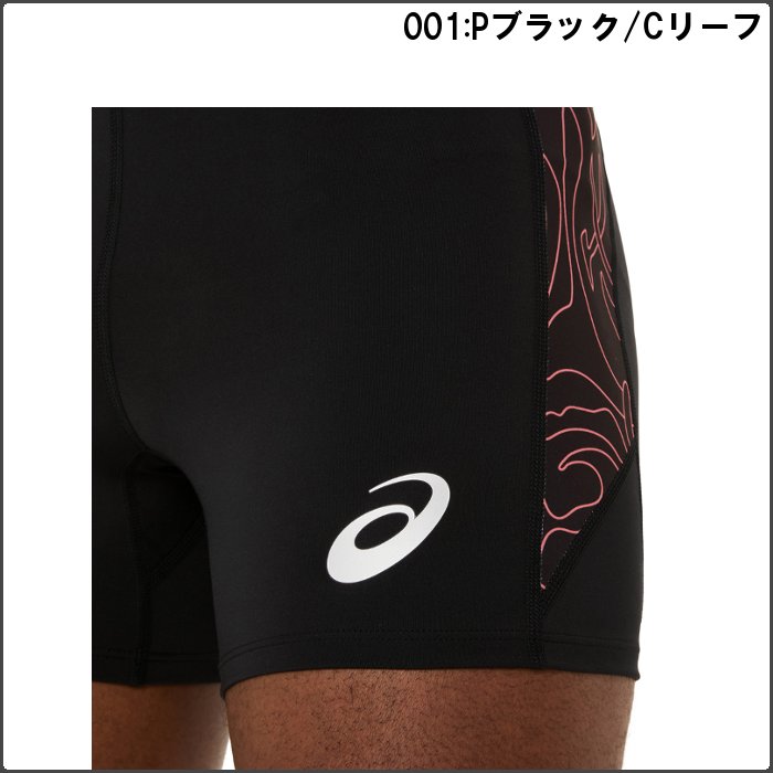 陸上　スパッツ ASICS アシックス メンズ ショートタイツ マラソン 駅伝 陸上