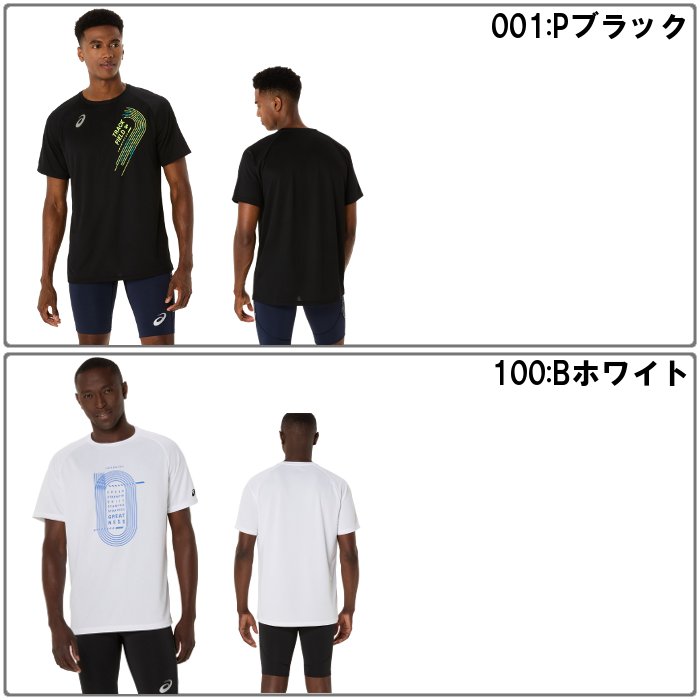 ASICS（アシックス） 爆買 メンズ 半袖Tシャツ マラソン 駅伝 陸上