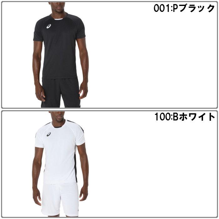 ASICS サッカートレーニングウエア｜ウエア｜サッカー