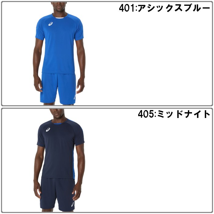 asics スポーツウェア サッカー フットサル ASICS サッカートレーニングウエア｜ウエア｜サッカー