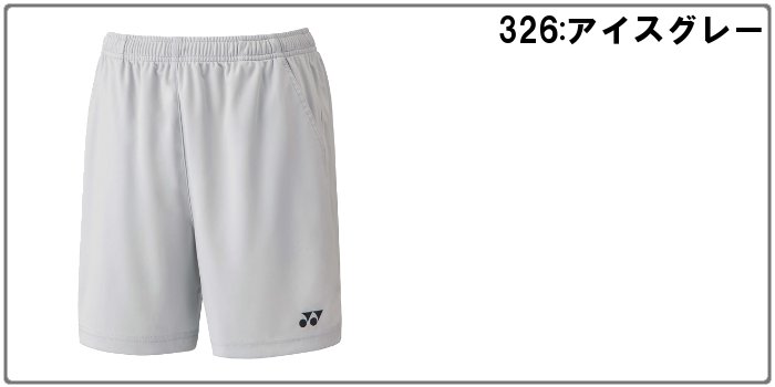 YONEX（ヨネックス） 爆買 レディース ニットハーフパンツ テニス