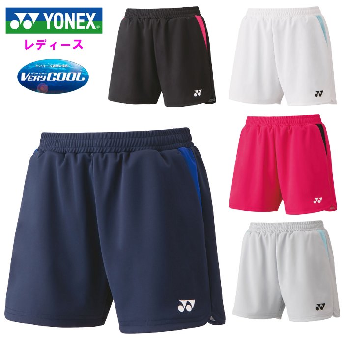 lbNX fB[X V[gpc n[tpc ejX \tgejX x[N[ UVJbg ubN zCg lCr[ sN O[ Yonex 25069