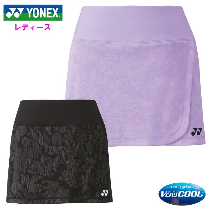 ヨネックス レディース スカート テニス ソフトテニス インナースパッツ付き 吸汗速乾 Yonex 26097