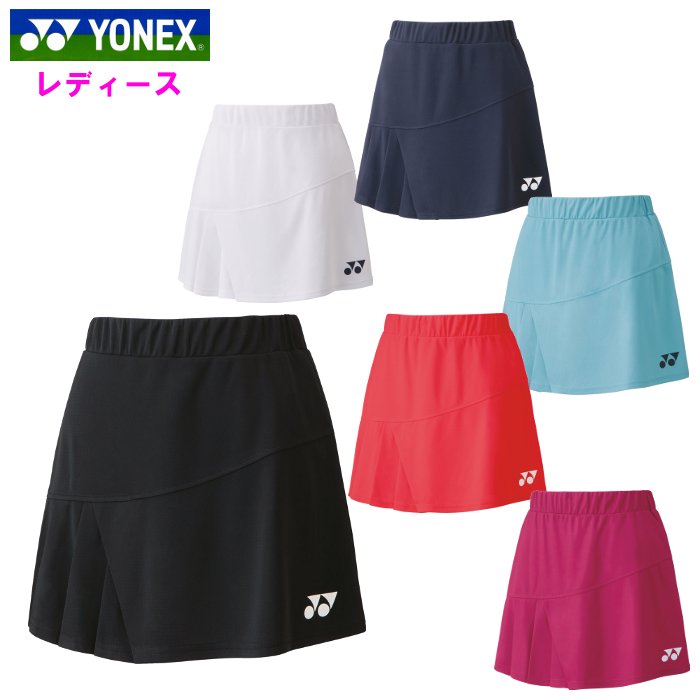 ヨネックス レディース スカート スコート テニス ソフトテニス ベリークールドライ ポケットなし Yonex 26101