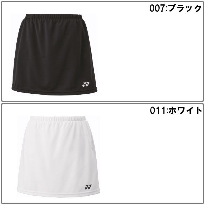 YONEX テニス スカート 3色セット サイズ70 ヨネックス YONEX テニスウェア レディス スカート（インナースパッツ