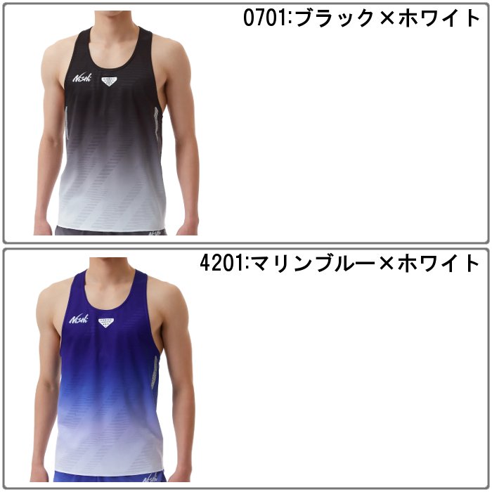 陸上競技日本代表公式ユニフォーム(ノースリーブタイプ) ASICS（アシックス） メンズ ユニフォーム レーシング ランニング