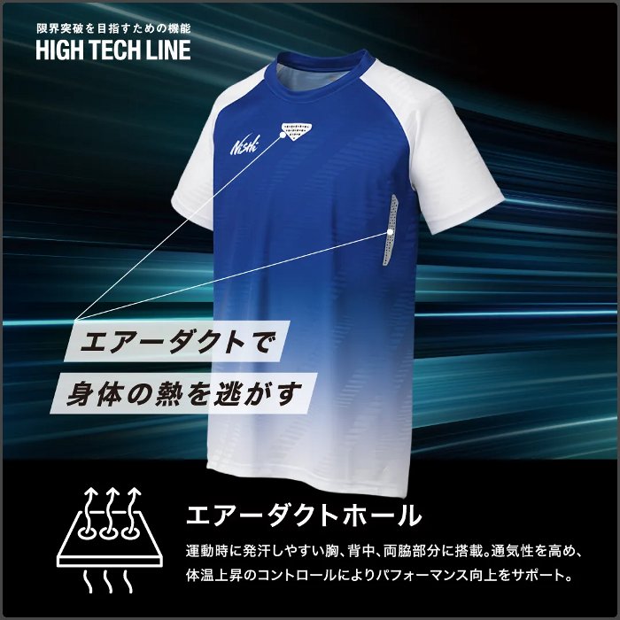 新規購入 ニシ・スポーツ ニシスポーツ ジャカードレーシングTシャツ 陸上 陸上用シャツ