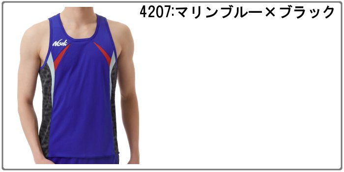 ニシ・スポーツ 爆買 メンズ ランニングトップ 陸上競技 マラソン 駅伝