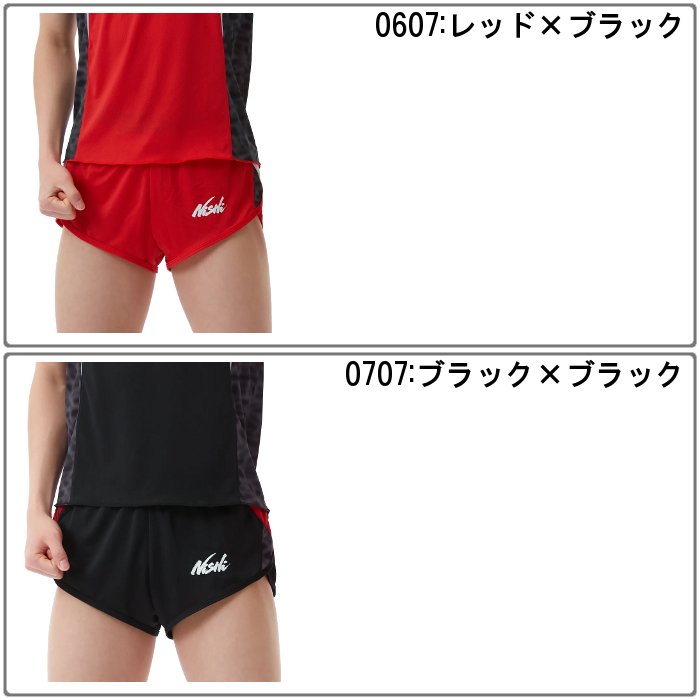 陸上　GMO ランニングパンツ　ランパン　ユニフォーム　駅伝　マラソン　サイズM 陸上 GMO ランニングパンツ ランパン ユニフォーム 駅伝 マラソン