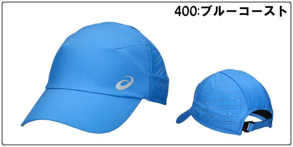 ASICS（アシックス） ランニングウーブンキャップ メンズ レディース