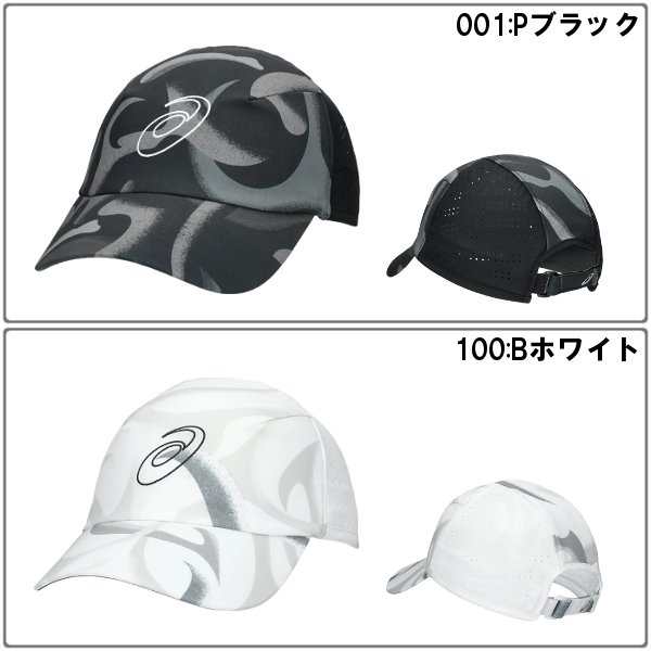 ASICS（アシックス） 爆買 スパイラルウーブンキャップ メンズ