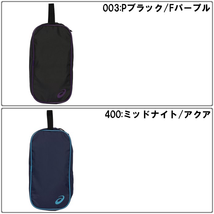 爆買 アシックス シューズケースM シューサック シューズ入れ メンズ レディース 男女兼用 ジュニア asics 3033B962 | ASICS | 06