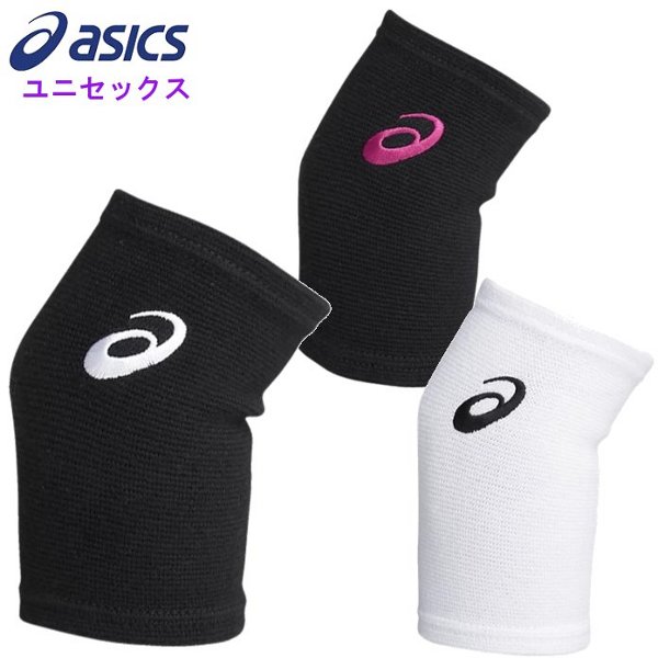 ASICS アシックス バレーボール サポーター 肘 パッド付き 1個入