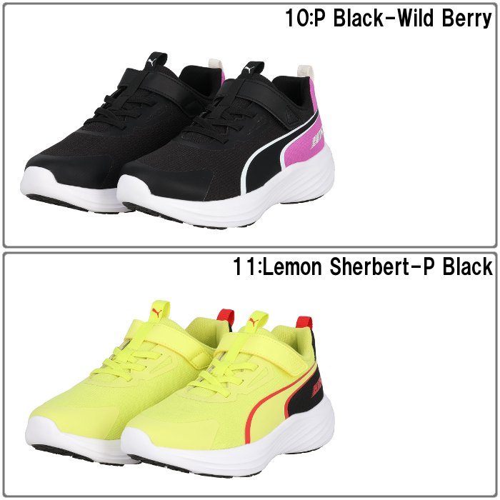 プーマ ジュニア ランニングシューズ 運動靴 小学生 キッズ 子ども トレーニング スポーツ イエロー ブラック PUMA 309935 | PUMA | 05