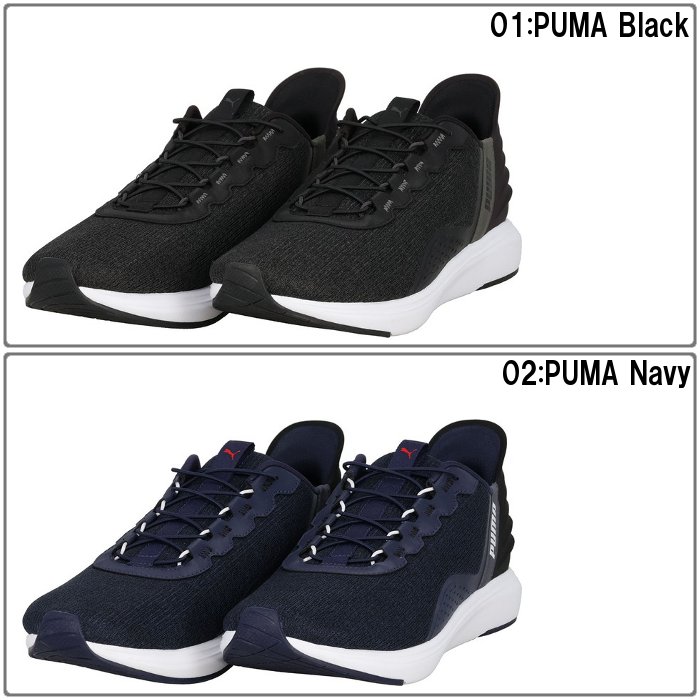 プーマ メンズ ランニングシューズ ソフトライド クルーズ イーズイン レディース 男女兼用 ジョギング ウォーキング スリッポン PUMA 311997 | PUMA | 04